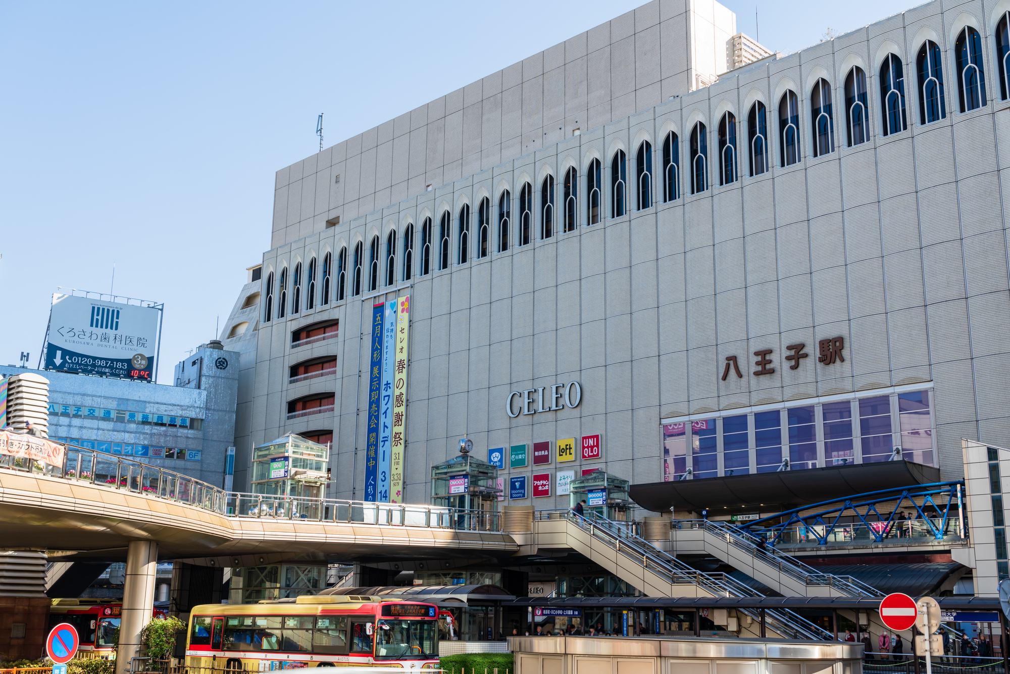 土曜に通院したい方へ 八王子駅の歯医者さん おすすめポイント紹介 歯科プラス