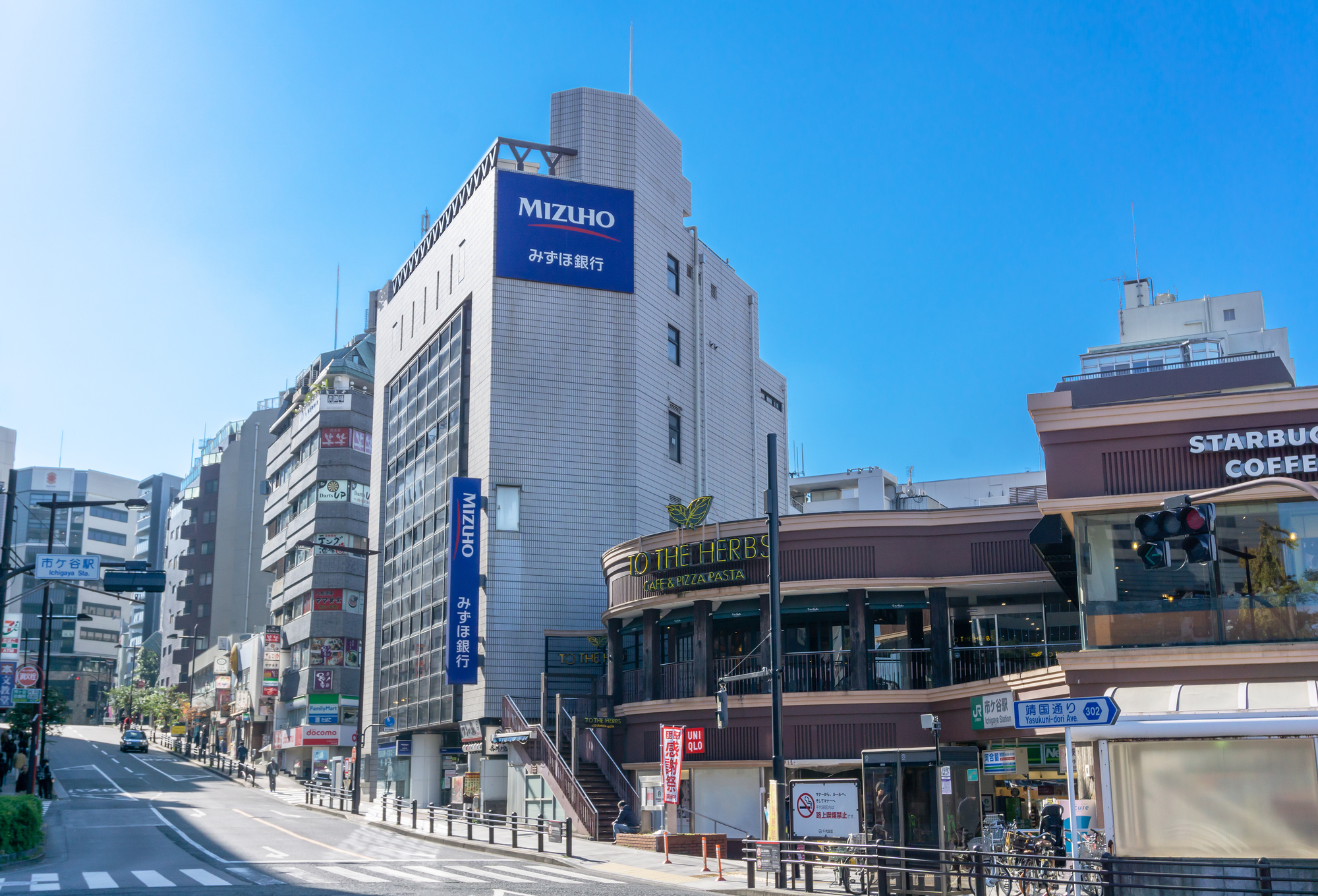 土曜に通院したい方へ 市ヶ谷駅の歯医者さん おすすめポイント紹介 歯科プラス