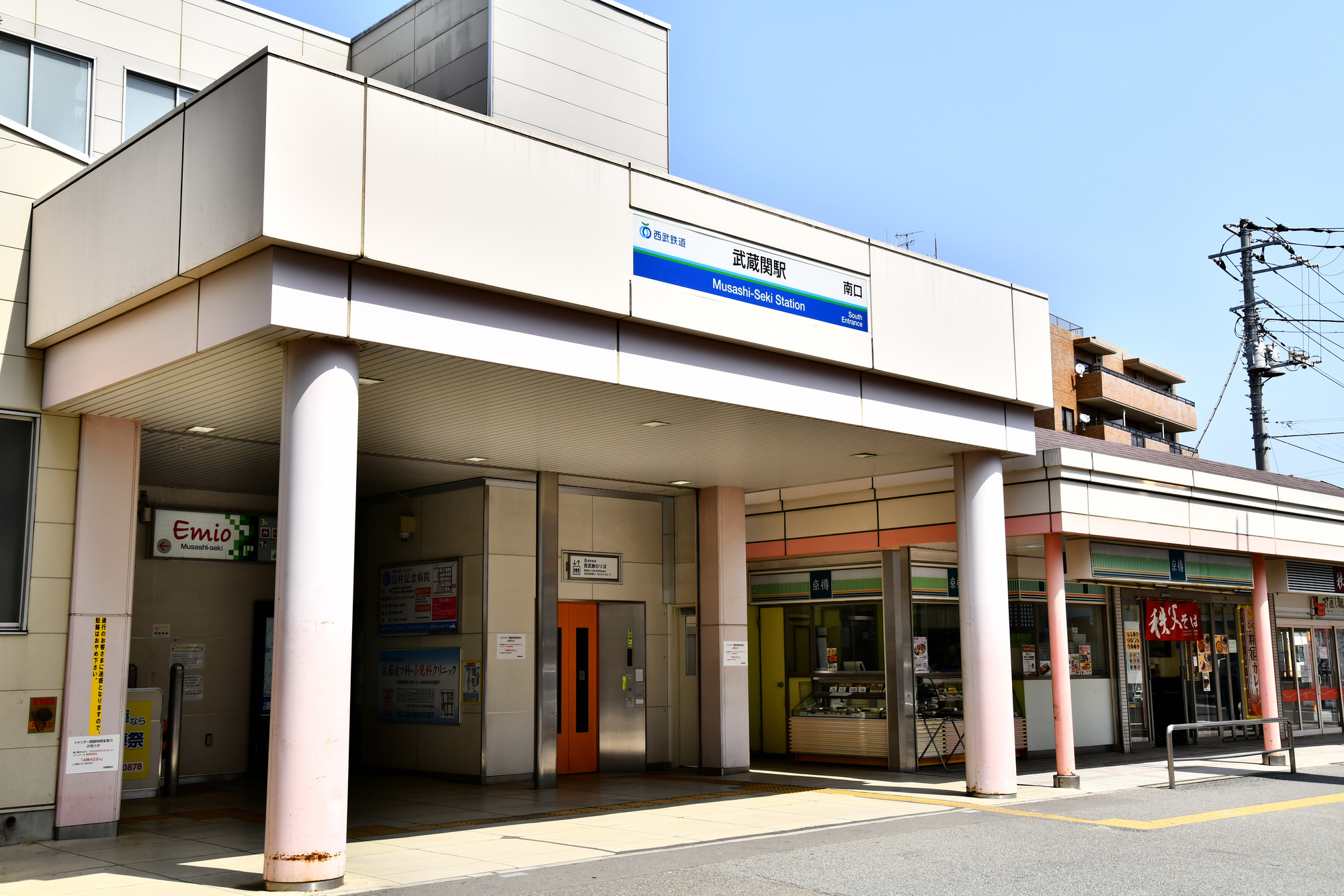 土曜に通院したい方へ 武蔵関駅の歯医者さん おすすめポイント紹介 歯科プラス